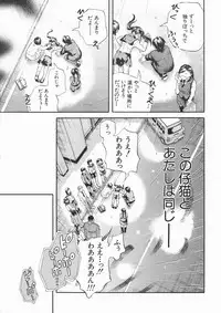 COMIC MUJIN 2005-01