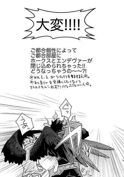 WEB Sairoku Zumi HawEn Manga ga Kami demo Yomeru Hon.