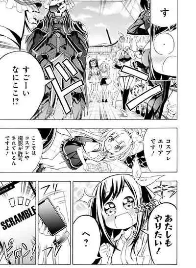 Dengeki Moeoh 2020-08