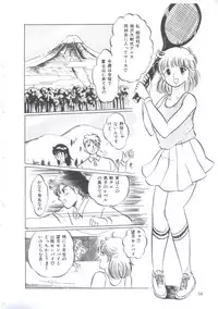 [Manno Rikyuu] Cutie Pet