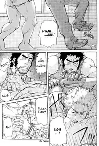 Prowler - Takeshi Matsu (Bara)