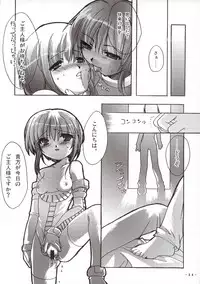 [AKABEi SOFT (Alpha)] Sora wo Suberu Mono (Mobile Suit Gundam ZZ)