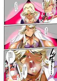 Hero no Yuuutsu Inran Rehabilitation Zenpen