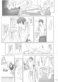 (C86) [MTSP (Jin)] Tachibana-san-chi no Dansei Jijou Matome Ban [Incomplete]