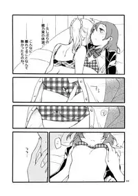 [Niratama (Sekihara)] Kirakira Future (Love Live!) [Digital]