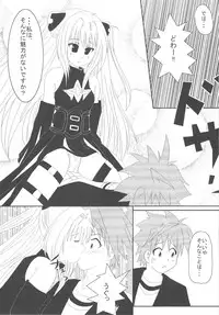 (C77) [PNO Group (Hase☆Yuu, Hikawa Yuuki, Yamamoto Ryuusuke)] To LOVE-tic Factory (To LOVE-ru)