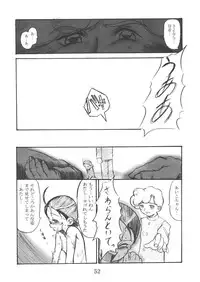 (C61) [OVACAS (Hirokawa Kouichirou)] S.F.3.D (Various)