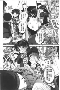 Kanojo no Ijou na Hatsujou | 彼女她異常的發情