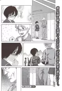 COMIC HOTMiLK 2009-12