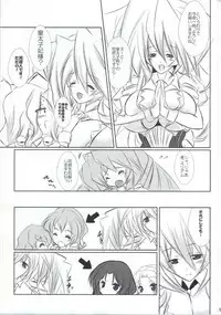 (Dai 6 Kai Chikashiki Shinkou no tame no Doujinshi Kouzu Kai) [Machednia (Sachuma)] Rekishi Saigen Yarimashou Ura 2 (Kyoukai Senjou no Horizon)