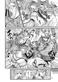 [Tori no Sanpomichi (Inukai)] Kakusha-sama no Futanari Online (Dragon's Dogma) [Digital]