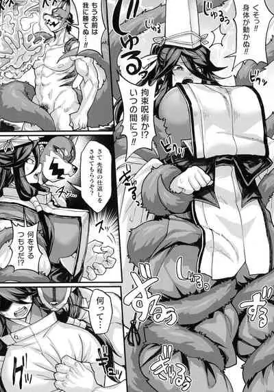 [Anthology] Kukkoro Heroines SP10