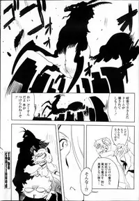 COMIC Penguin Club 2013-12