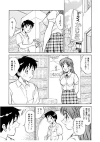 [Nankin Maachan] Summer Days