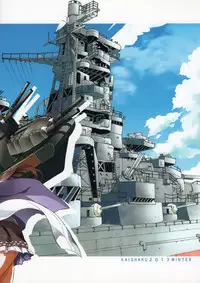 (C85) [Project Harakiri (Kaishaku)] Kirishima Bukatsu yamerutteyo (Kantai Collection -KanColle-)