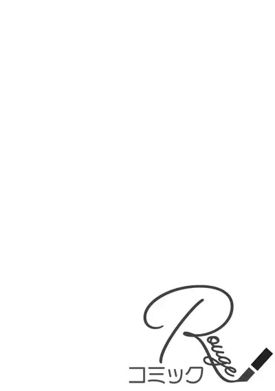 [Kotoko, Kamo] Sukui, SukuwareCh.1-9 | 乞救之噬，覆食殆尽 Ch.1-9 [Chinese] [橄榄汉化组]