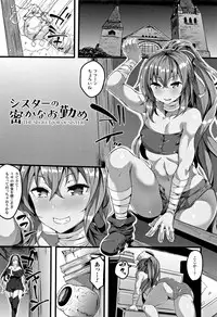 [Kasuga Mayu] Zetsubou no Tenshi-sama - Dear Angel of Despair