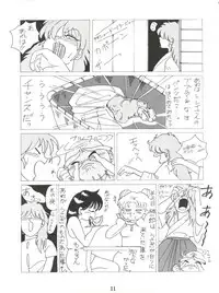 (C46) [Shounen Suka Bakudan (Various)] Lovely Bubbly 3 (Bishoujo Senshi Sailor Moon, Idol Tenshi Youkoso Yoko)