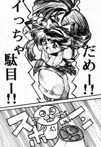 (C53) [TEX-MEX (Red Bear, Aka Marl, Kogenai Teikoku)] RED STORM RISING (Rival Schools, Samurai Spirits)