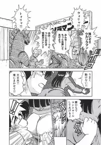 [Ohba Yoshihiro] Good-by Virgin