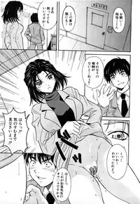 Comic Shingeki 2008-04