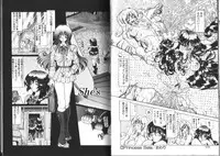 [Sozatsu Nae] Megami Yumegatari -Heroine Dreams-