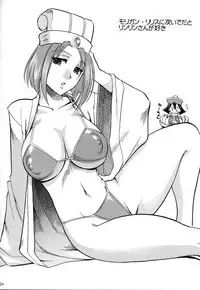 (C70) [SEMEDAIN G (Mokkouyou Bond)] SEMEDAIN G WORKS Vol. 28 - Ichinana (Darkstalkers)