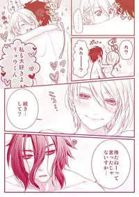 [Kanihara Eiko] Ryou×Alice (Shokugeki no Soma)