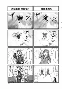 COMIC Penguin Club 2007-05