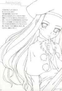 (C67) [Satsukidoh, Miyanchi (Miyabi Juri, Miyagoe Yoshitsuki)] edelweiss (Summon Night 3)