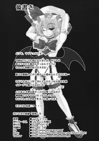 (Reitaisai SP2) [Unyarara Daihanten] Oidemase Myouren"Yuukaku"ji (Touhou Project)