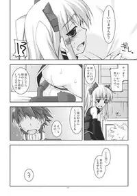 (C80) [ANGYADOW (Shikei)] Tio Ijiri 2 (The Legend of Heroes Zero no Kiseki)