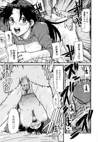 [Uchi-Uchi Keyaki] Chichi yo Haha yo Imouto yo!! (Milk Mother Younger Sister)