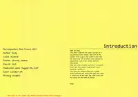 (C84) [SLeeVe (Sody)] Decomposition And Choice Vol.2 [English] =TV=