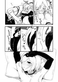 [LUNACY (Rojione)] Day Dream (Granblue Fantasy) [Digital]