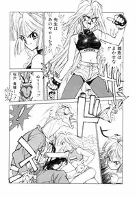 [Shinkaida Tetsuyarou] Encyclopedia of Tetsuyaro Shinkaida