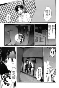 COMIC HOTMiLK 2012-12