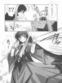 (C72) [Blue Garnet (Serizawa Katsumi)] BLUE GARNET XX - First Doll (Rozen Maiden)