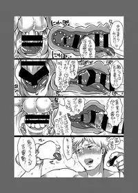 [HONEY QP (Inochi Wazuka)] Onii-chan o Todoke Shimasu [Digital]