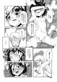 Comic LO 2004-12 Vol. 11