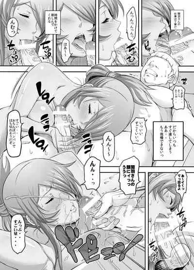 [DIOGENES CLUB (Haikawa Hemlen)] Shokukan Mankan Zenseki Kyuu - Awahime Tengoku (Ikkitousen) [Digital]