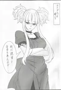 (C86) [Aminendo (Hanyw)] Kirishima to Kongou ga Chinjufu ni Chakuninshimashita (Arpeggio of Blue Steel)