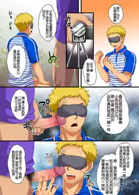 [Sushipuri (Kanbe Chuji)] Dekikon Shita Wakapapa ga SGW ni Tsutometara. Nanite mo surutte Itta yo ne? Hen [Chinese] [黑夜汉化组] [Digital]