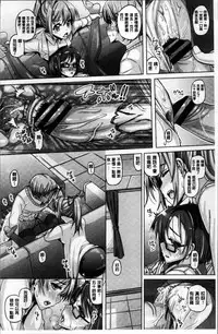 [Tanizakura Shidare] Daisuki Koubi shiyo [Chinese]