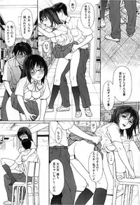 COMIC Megastore 2013-03