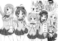 [Smokin' Sick Style (Rokumonsen Kako)] And I'm Home (Puella Magi Madoka Magica) [English]