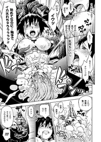 Comic Unreal 2010-06 Vol.25 [Digital]