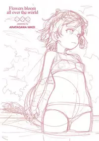[Aratagawa Nikei] Ohisama wa Mawaru - Flowers bloom all over the world [Digital]