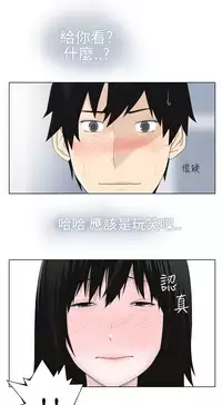 [SOSO] Franken Jo 为爱而生 法兰克赵 Ch.1~8 [Chinese]中文