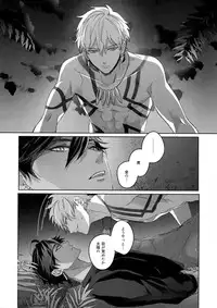 Re tkciao Tenchi Kogareru kin no Mutsugoto